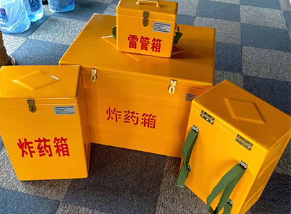 安陆玻璃钢（雷管）炸药箱