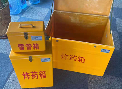 安陆玻璃钢（雷管）炸药箱