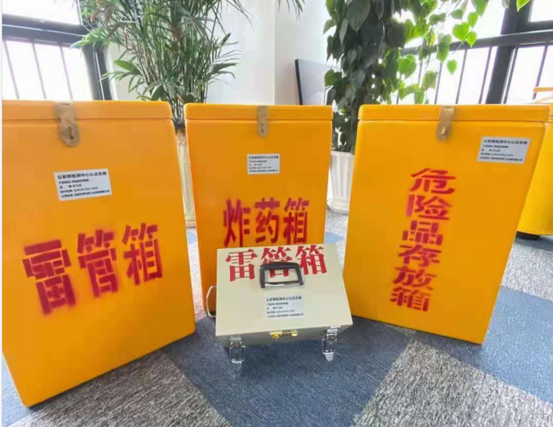 安陆雷管箱的存放形式：如何科学安全地储存矿用雷管