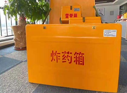 安陆炸药箱的意义